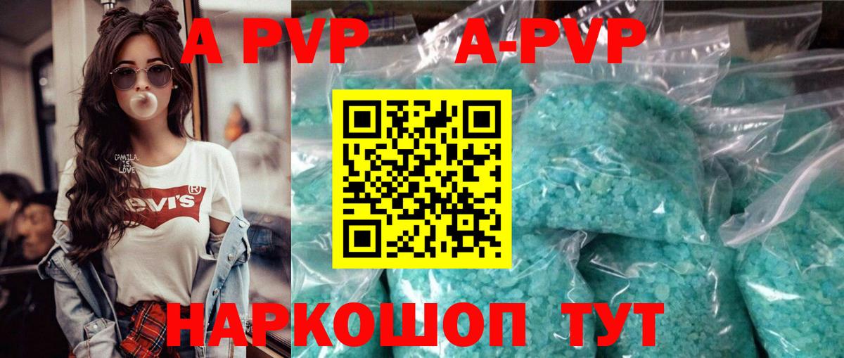 APVP СК Заинск