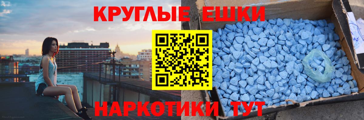 Экстази XTC Заинск