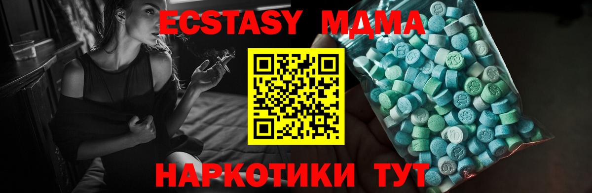 Экстази  ЭКСТАЗИ Philipp Plein  дарк нет какой сайт  ЭКСТАЗИ 300 mg  Заинск  Вход с VPN 