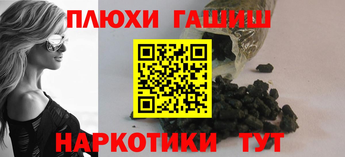 ГАШ AMNESIA HAZE Заинск