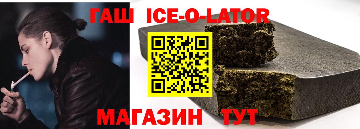 Заинск  ГАШ хэш  Вход с VPN  ГАШ Cannabis 
