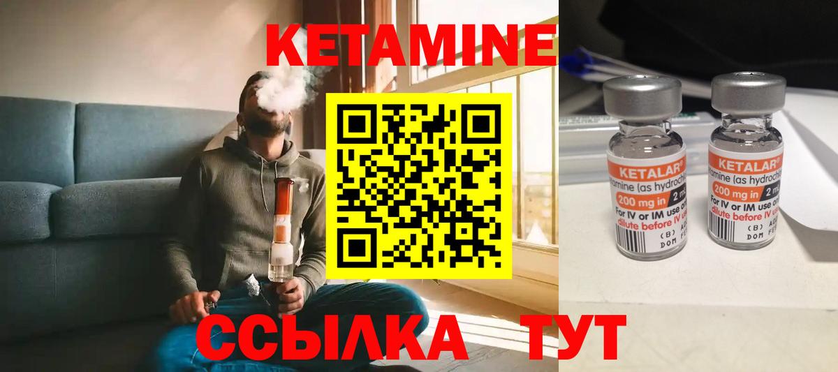 Заинск  OMG ССЫЛКА  Вход с VPN  КЕТАМИН ketamine 
