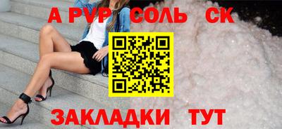 кокаин Мариинск