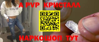 ешки Бузулук