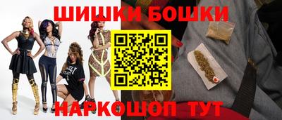 PSILOCYBIN Бугуруслан