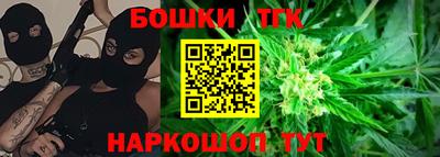 гашиш Будённовск