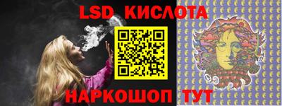 PSILOCYBIN Бугуруслан
