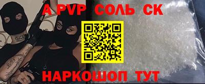 ешки Бузулук