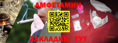 PSILOCYBIN Бугуруслан