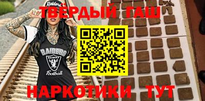 гашиш Будённовск