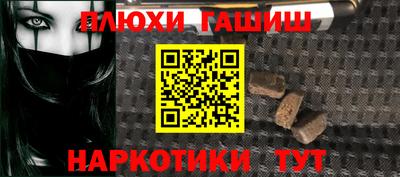 гашиш Будённовск