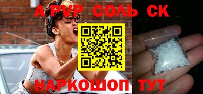 ешки Бузулук