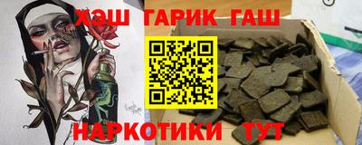 гашиш Будённовск