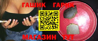 гашиш Будённовск