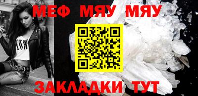 PSILOCYBIN Бугуруслан