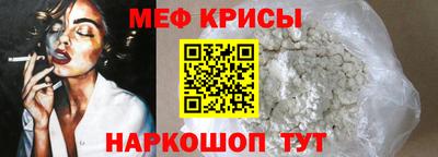 ешки Бузулук