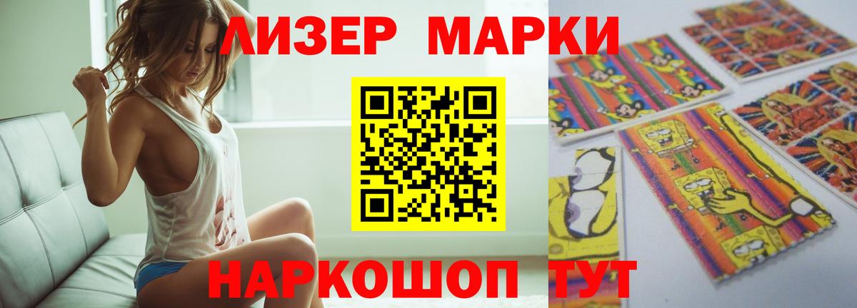 Лсд 25 экстази кислота Заинск