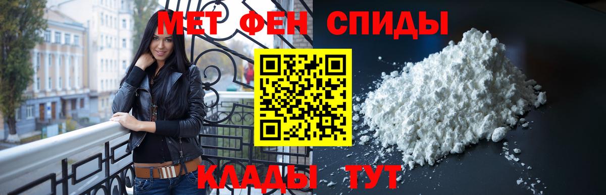 Первитин пудра  Первитин пудра  Заинск  Вход с VPN 