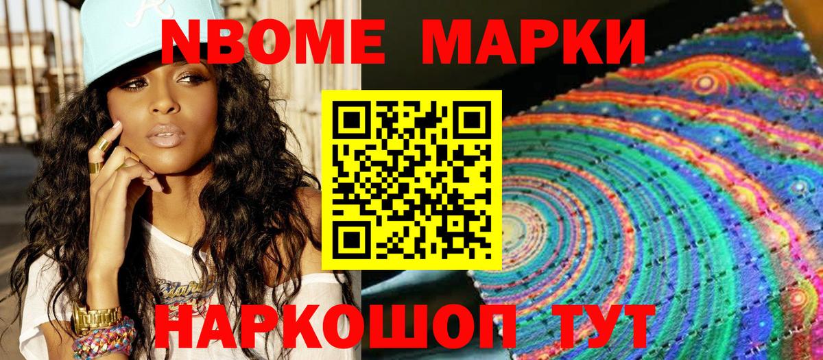 КЕТАМИН  NBOMe  Меф МЯУ МЯУ кристаллы  МАРИХУАНА  Вход с VPN  ГАШИШ  Заинск  Кодеин  АМФЕТАМИН кристаллы  Конопля  ГАШИШ 