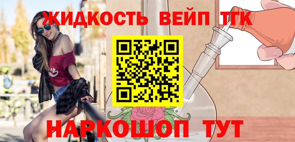 Дистиллят ТГК Wax Заинск