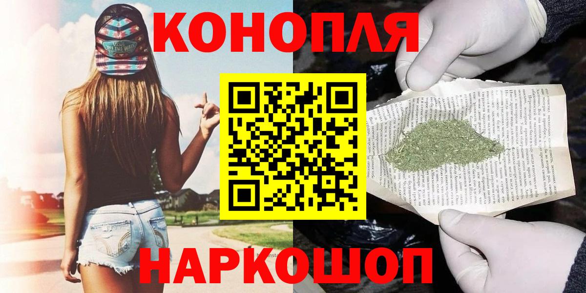 Шишки марихуана индика  Конопля Ganja  Конопля Bruce Banner  Заинск  Канабис план  Вход с VPN 